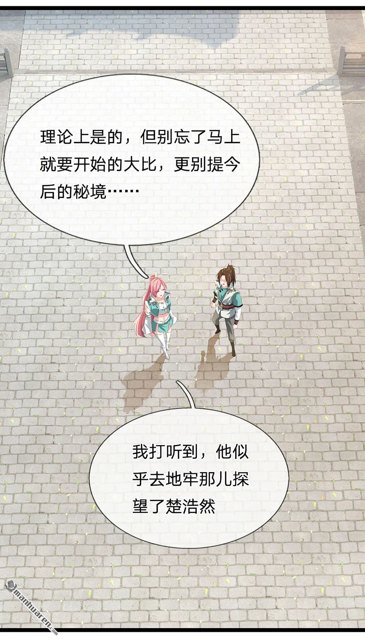 第17回4