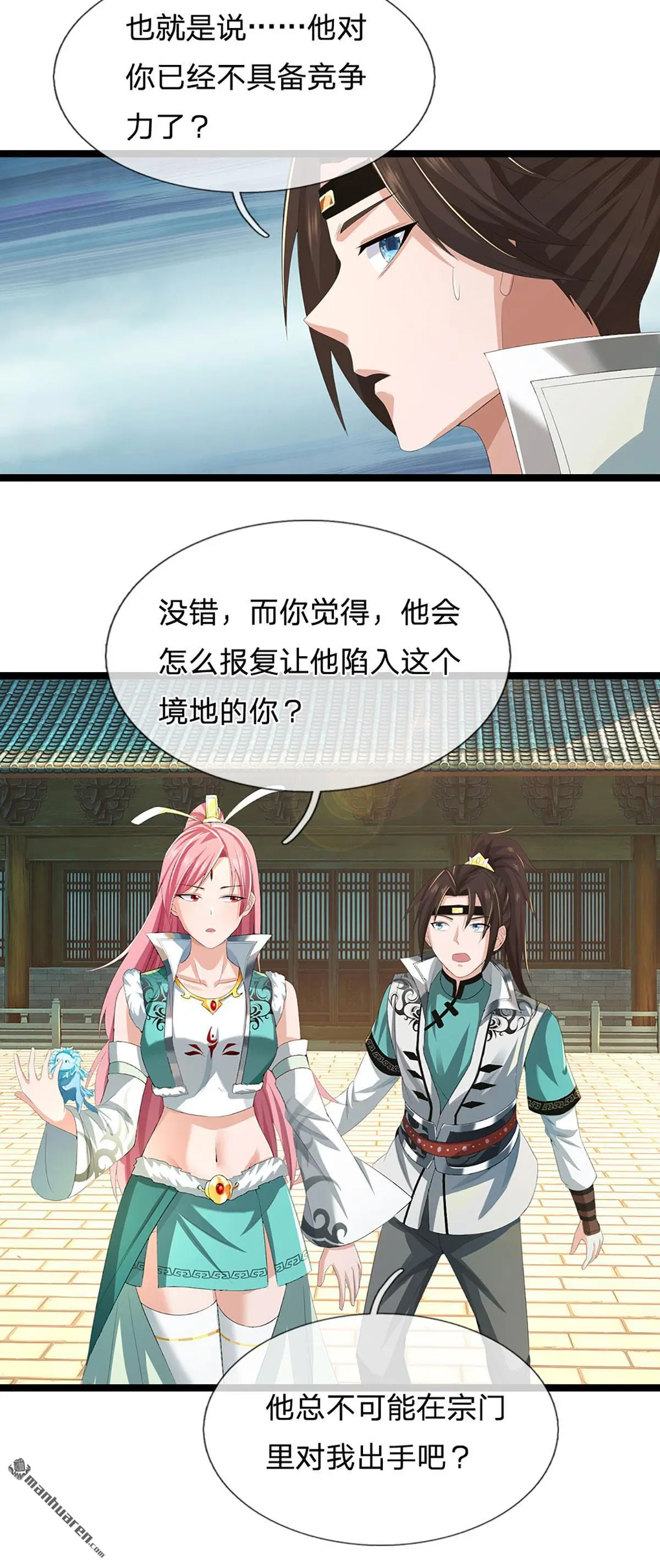 第17回3