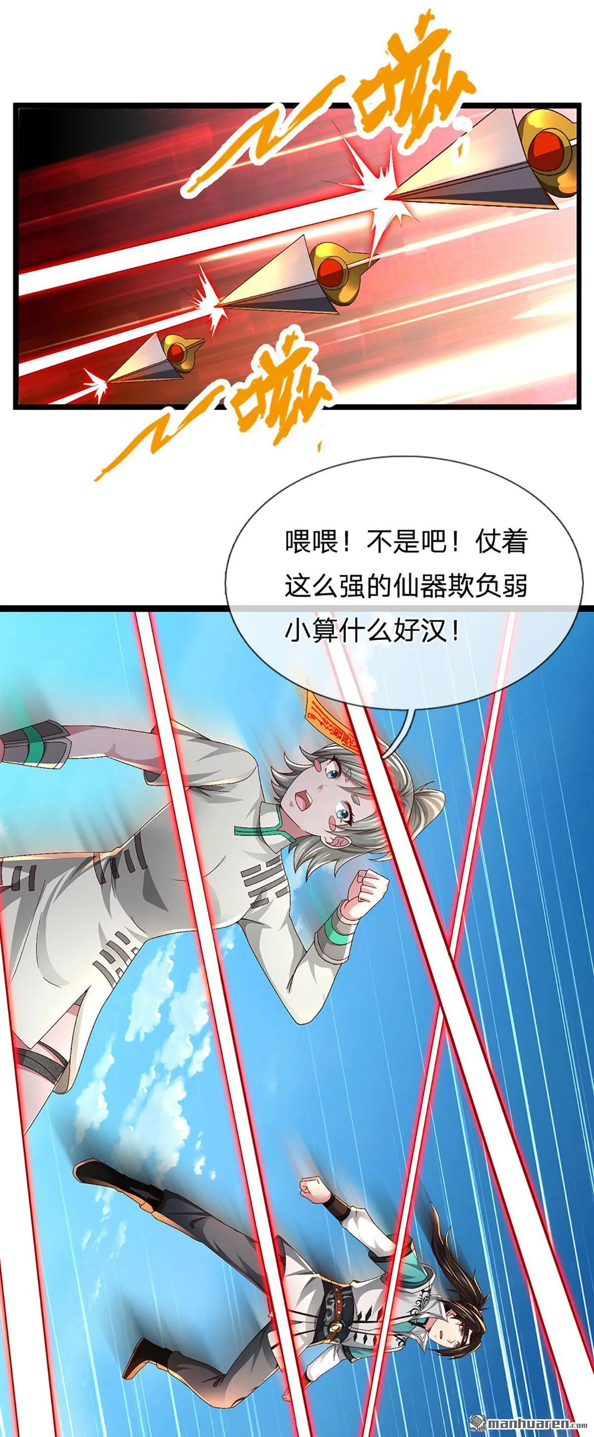 第25回2