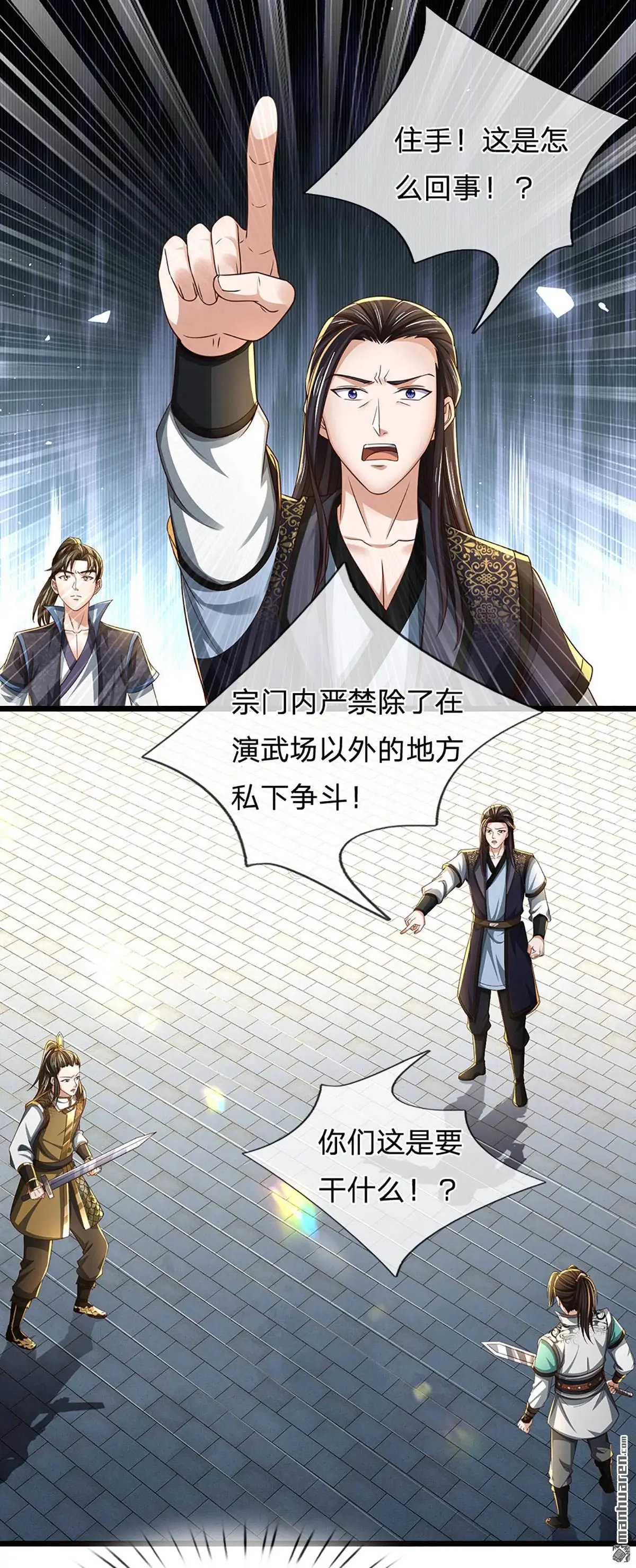 第16回0