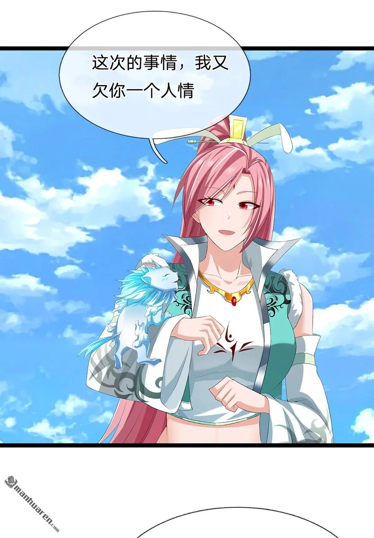 第17回0