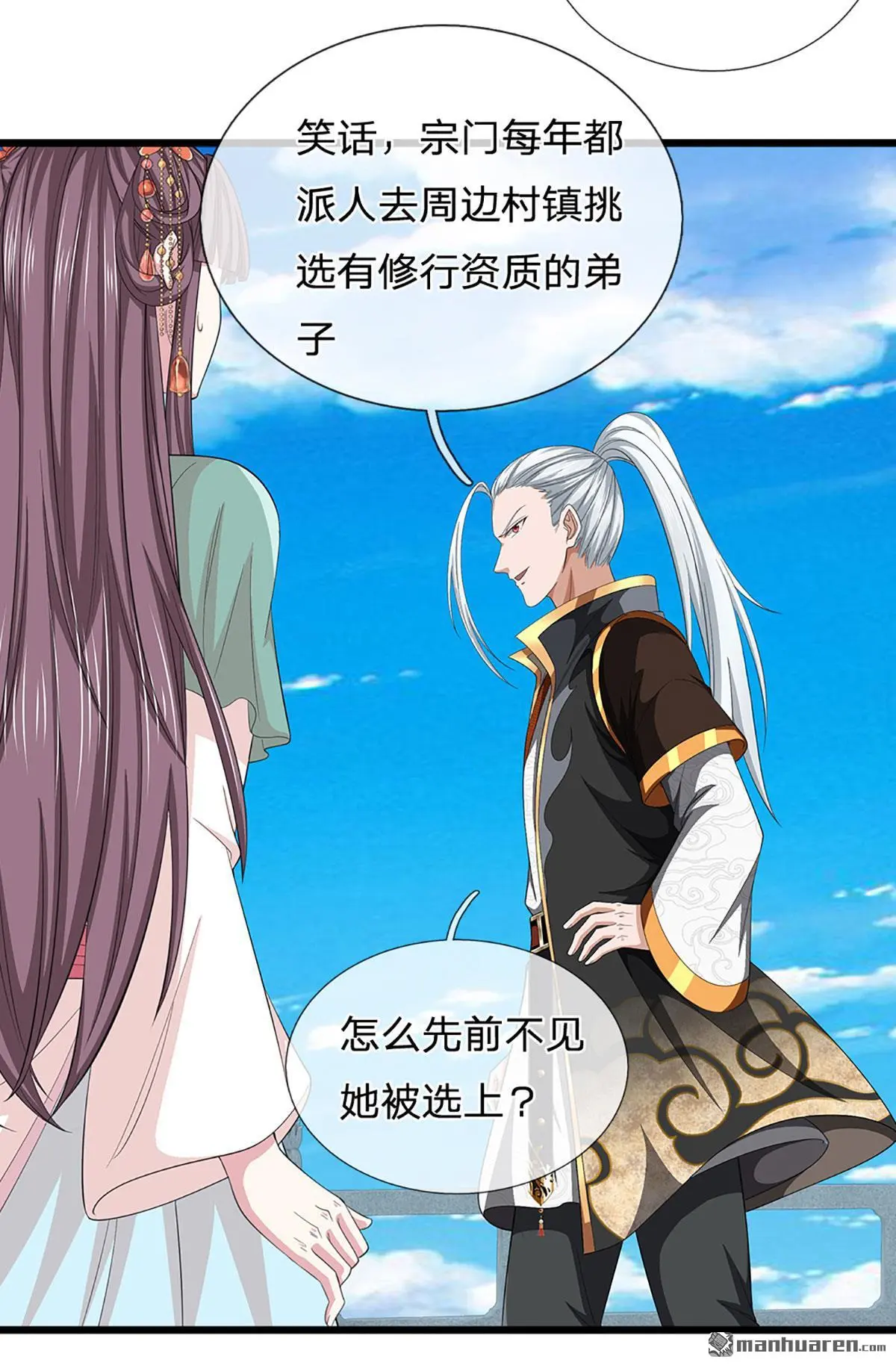 第13回2