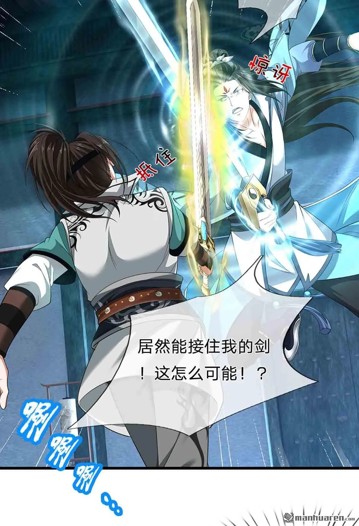 第28回3