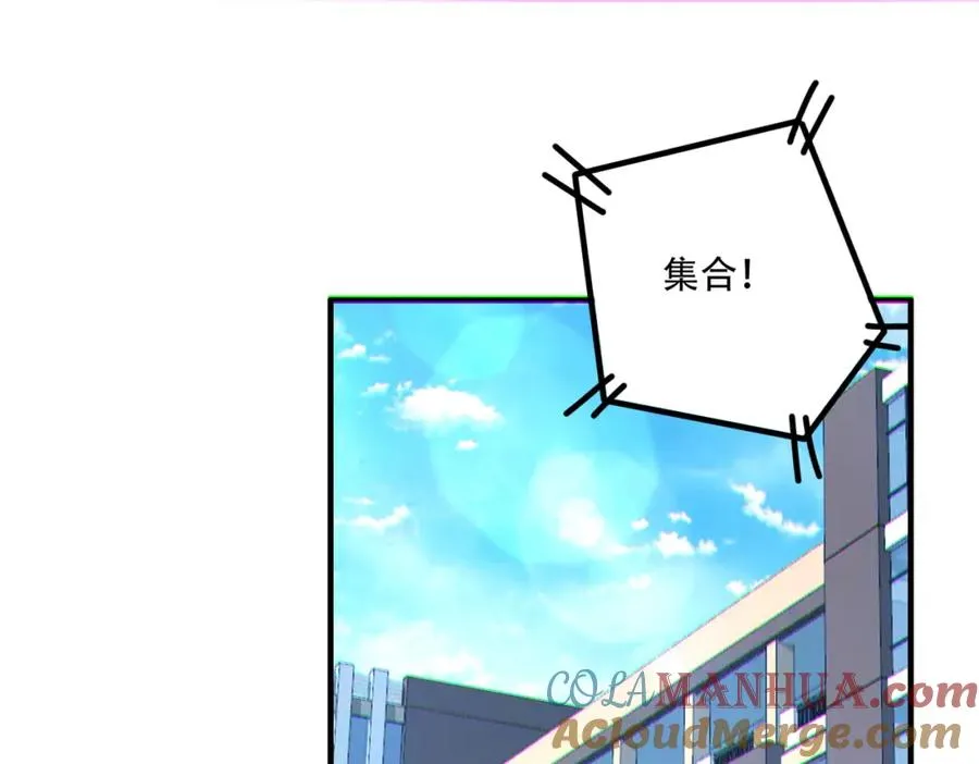 末世无敌：只有我是内测玩家漫画,006.一天一个小目标5图