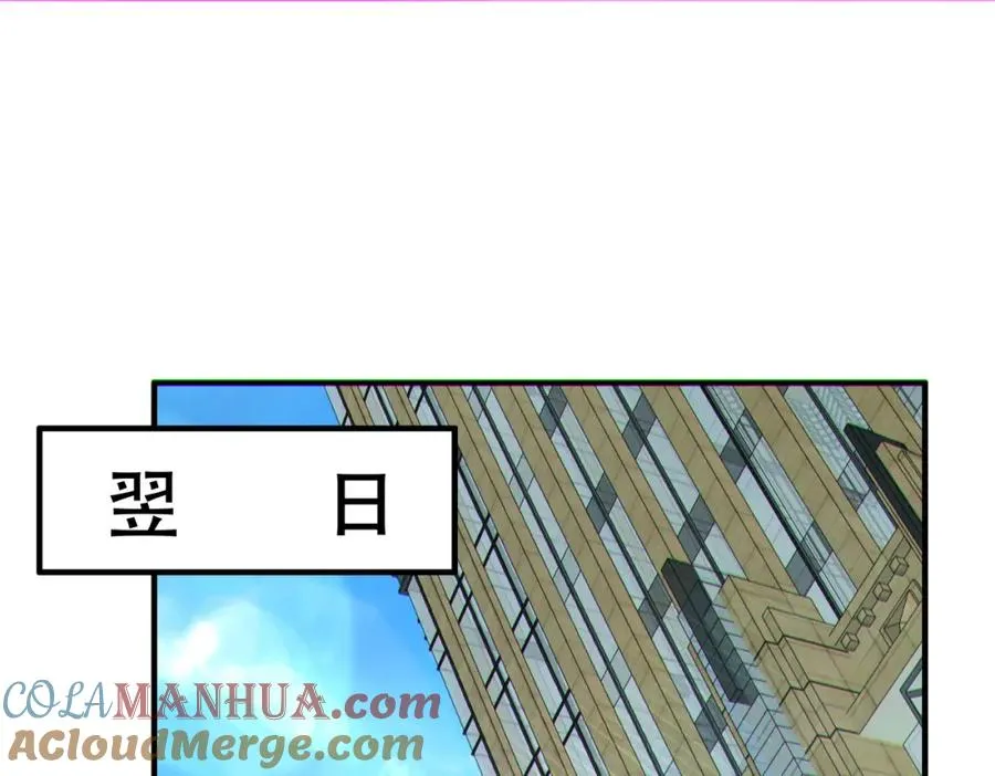 末世无敌：只有我是内测玩家漫画,008.针锋相对5图