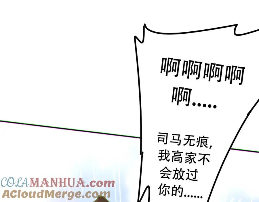 末世无敌：只有我是内测玩家漫画,014.谋而后动5图