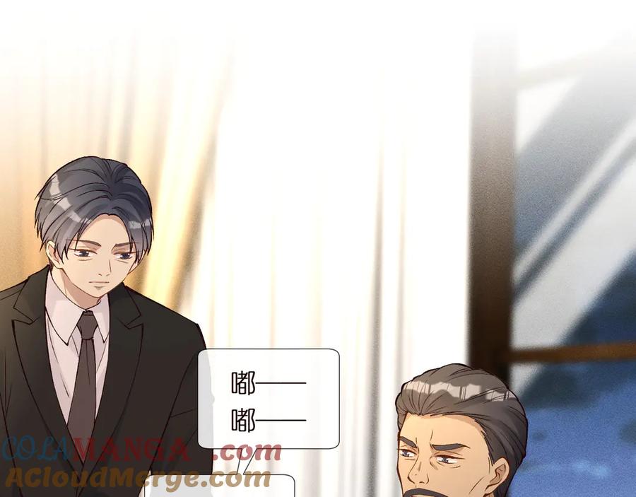 第304 审问4