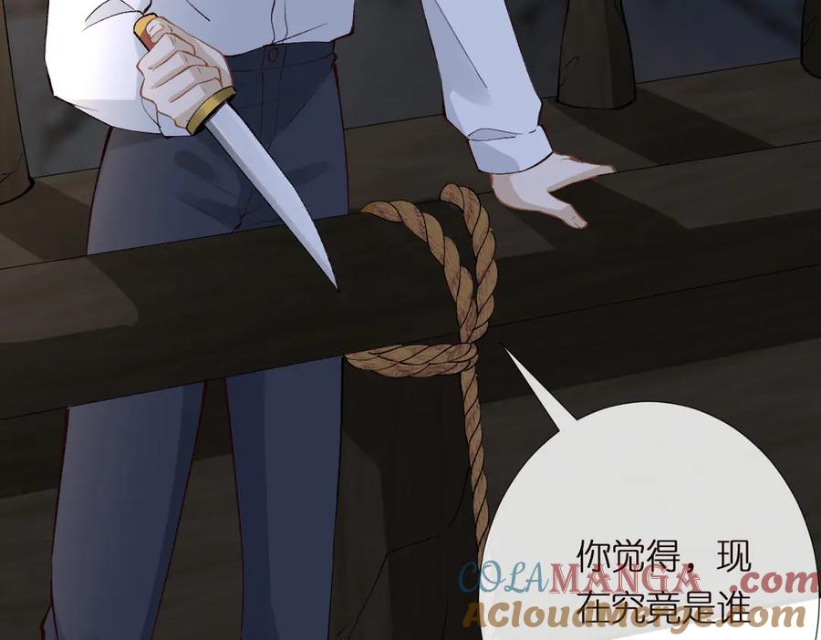 第313 上官玉的弱点4