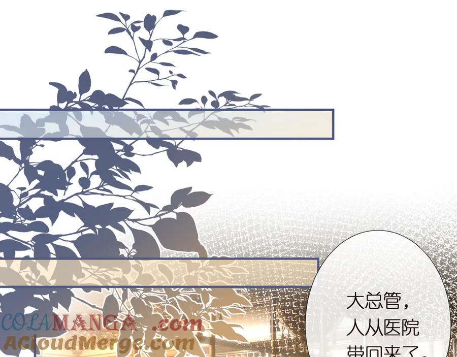 第304 审问4