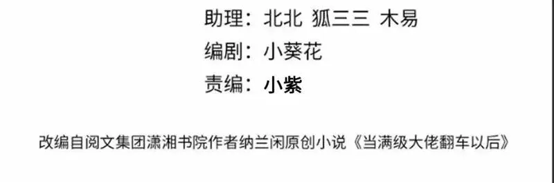 第275 将计就计3