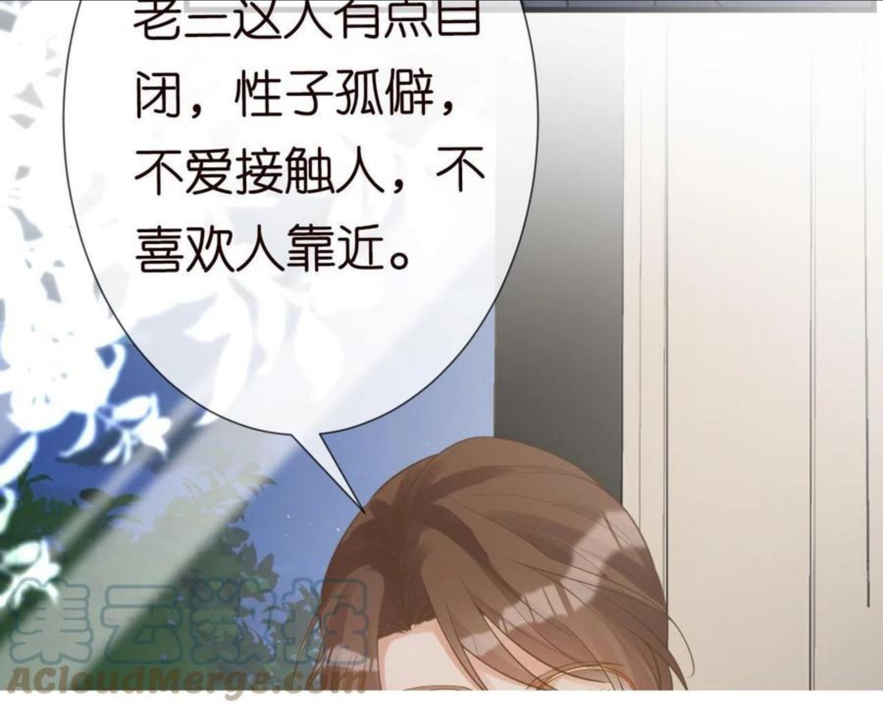 第65话 人菜话还多0