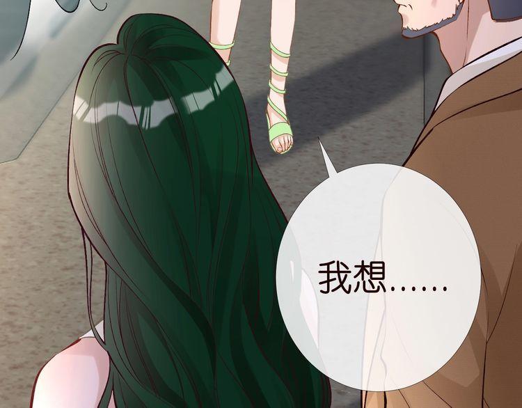 第171 大管家的礼物2
