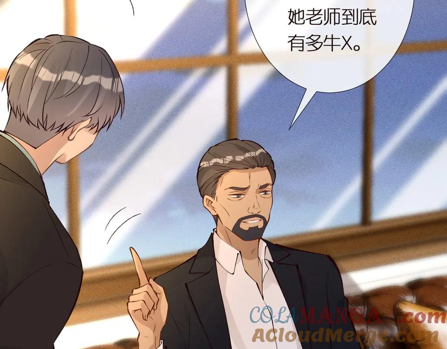 第304 审问0