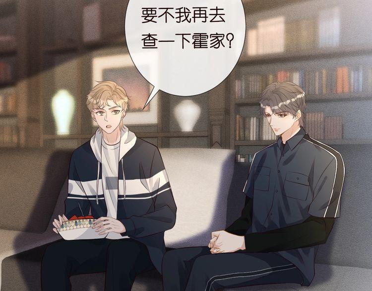 第105 “爱”的教育1