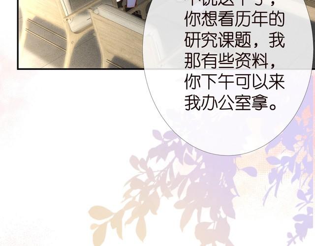 第175 欺人太甚1