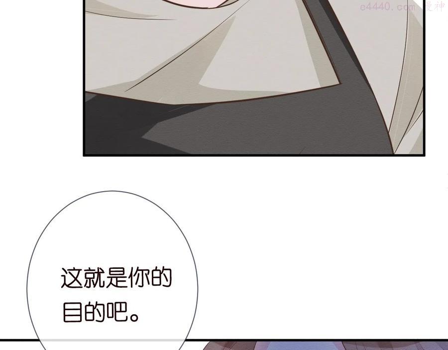 第6话 家里有事瞒着我2