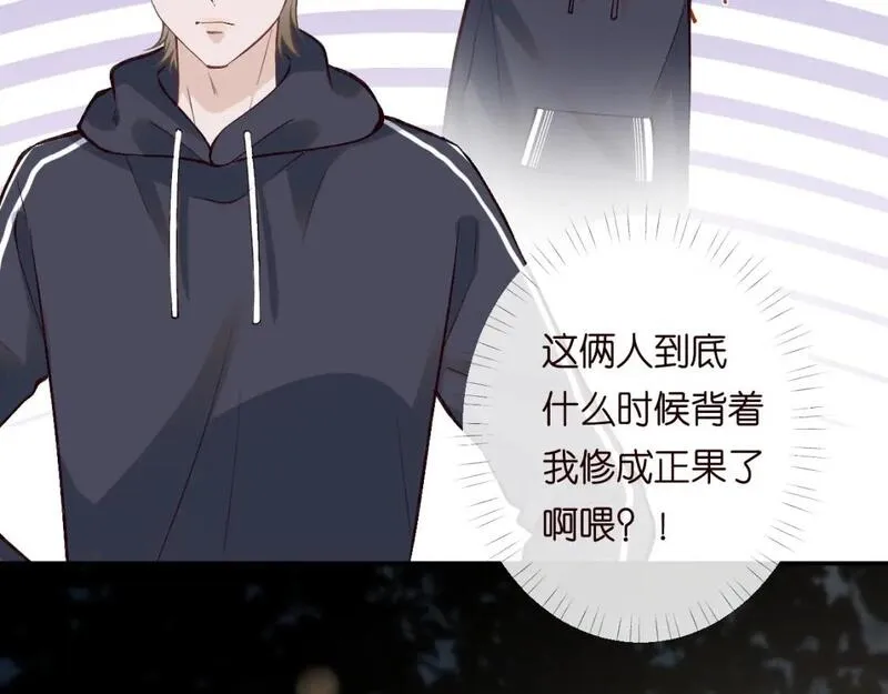 第217 年龄的烦恼4