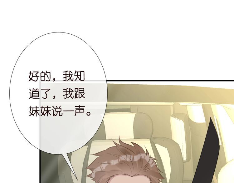 第106 棘手的病症4