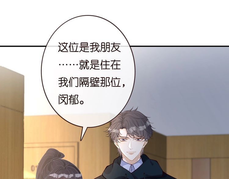 第133 见家长4