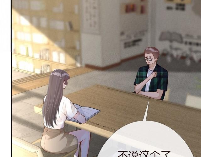 第175 欺人太甚0
