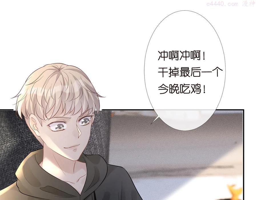 第29话 霍妈VS陆妈4