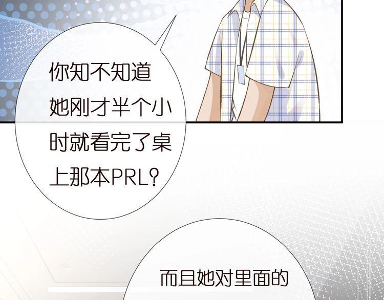 第162 妹妹是全能大佬1