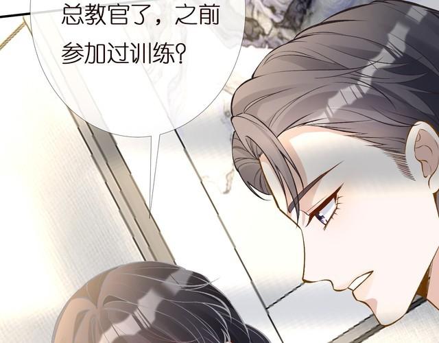 第166 偏心的总教官0