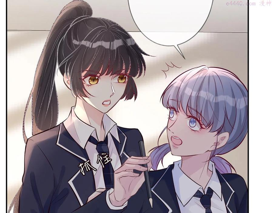 第37话 你暗恋我3
