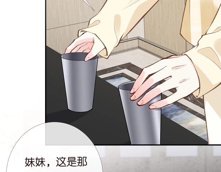 第99话 土豪竟是我自己2