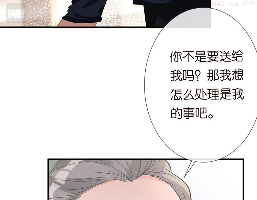 第6话 家里有事瞒着我0