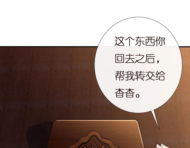 第143 外婆的存折4