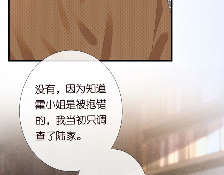 第105 “爱”的教育0