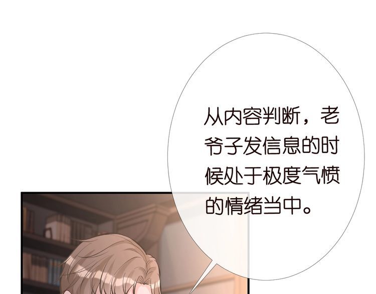 第93话 联赛报名4