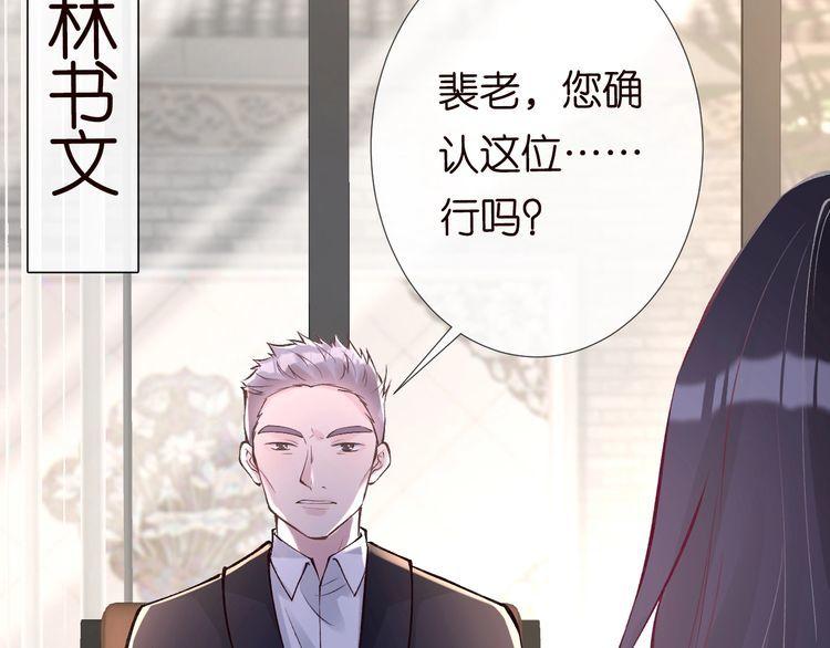 第106 棘手的病症1