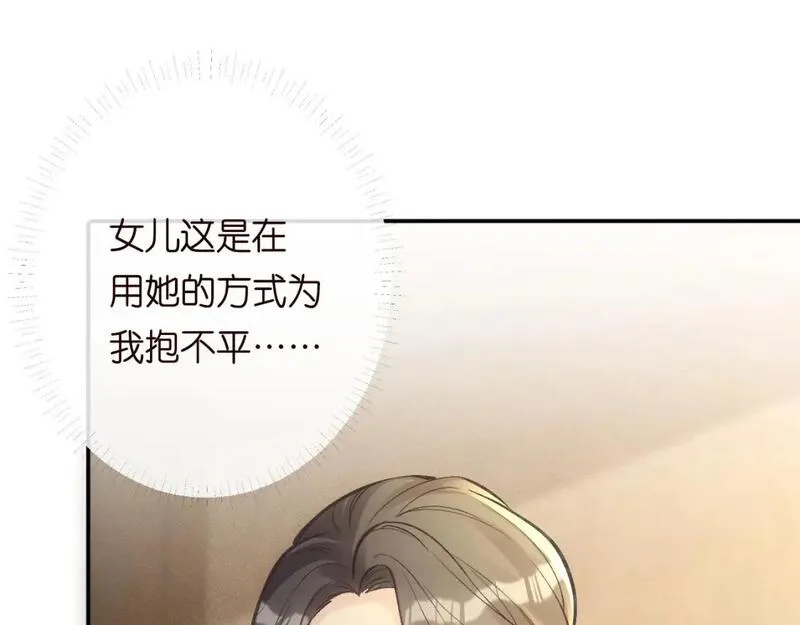 第228 想死就继续说4