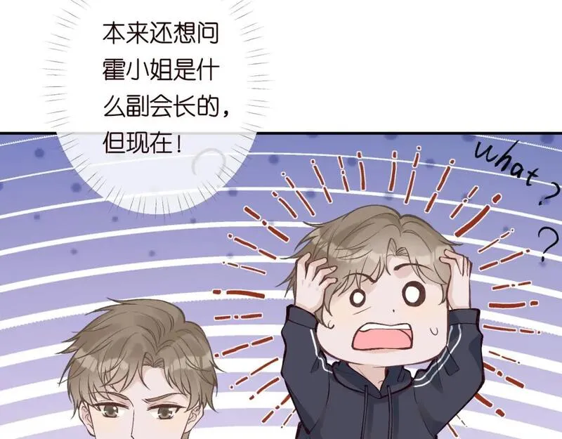 第217 年龄的烦恼3