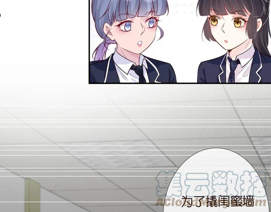 第72话 搬家1