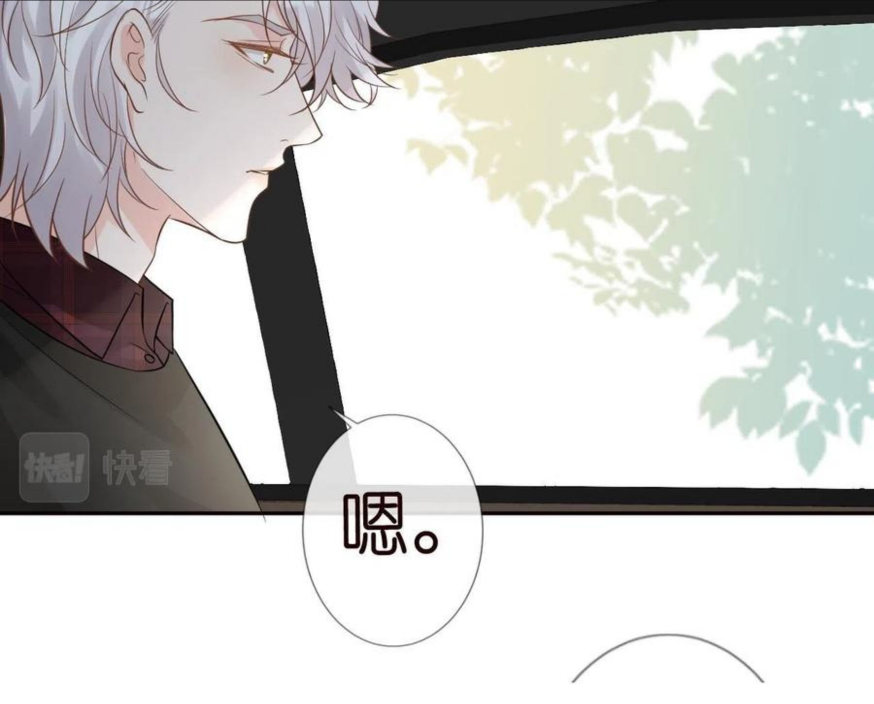 第60话 双标四哥0