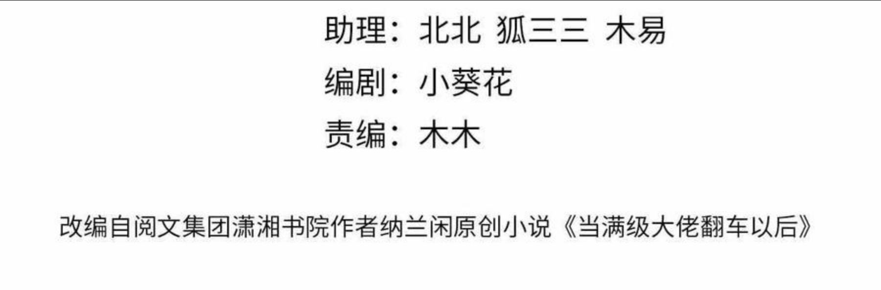 第59话 解毒3