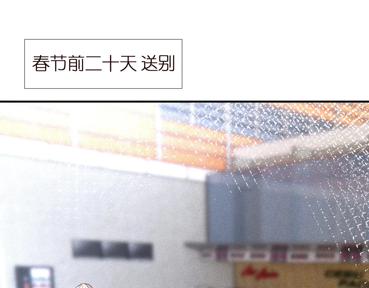第281 想见你4