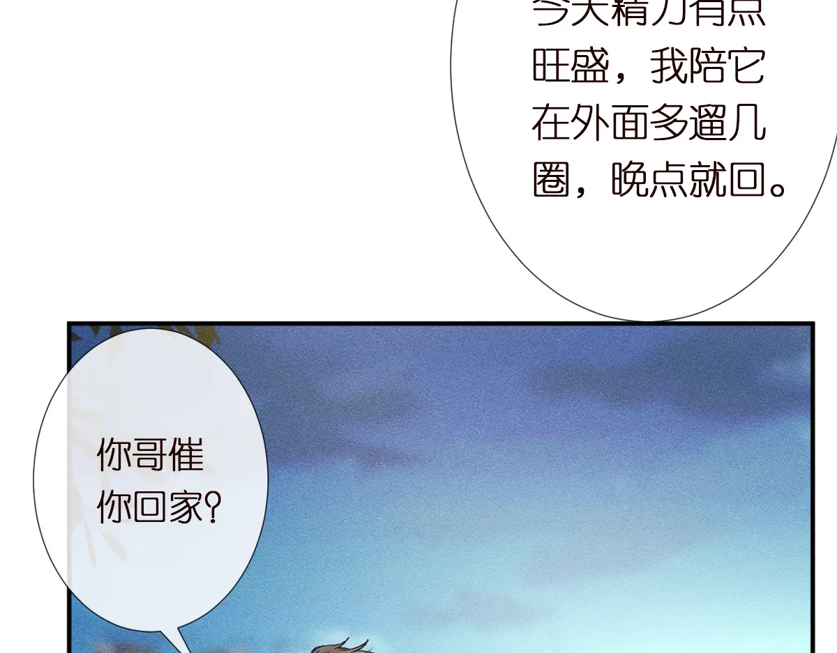 第282 新年吻0