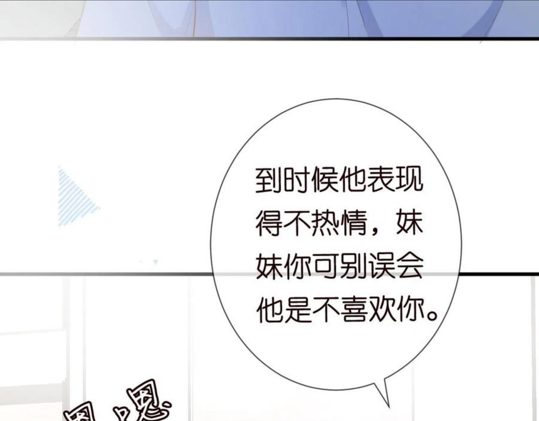 第65话 人菜话还多2