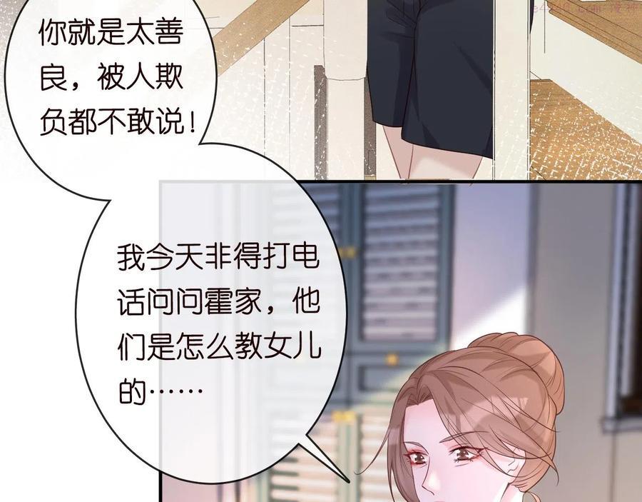 第28话 傻白甜卓云2