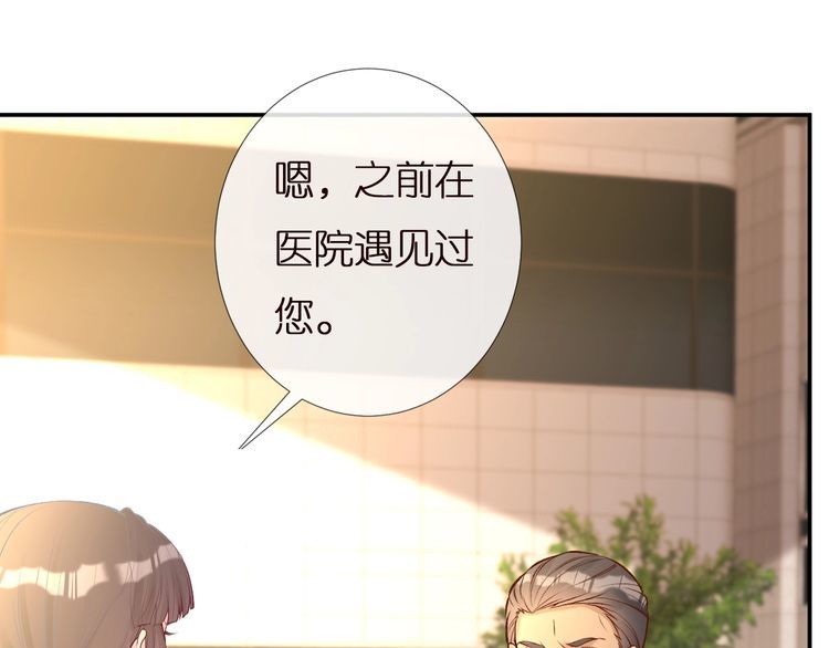 第156 大小姐的秘密4
