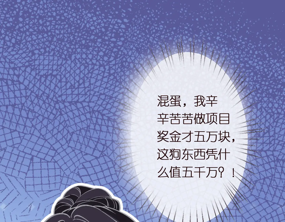 第290 你管这叫穷？4