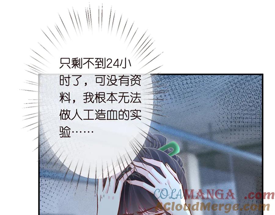 第324 遗憾4