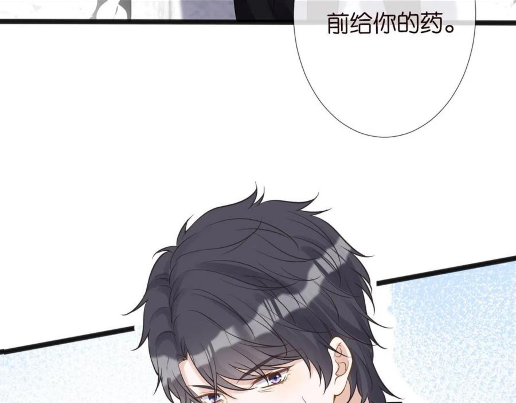 第62话 霍大佬的实力3