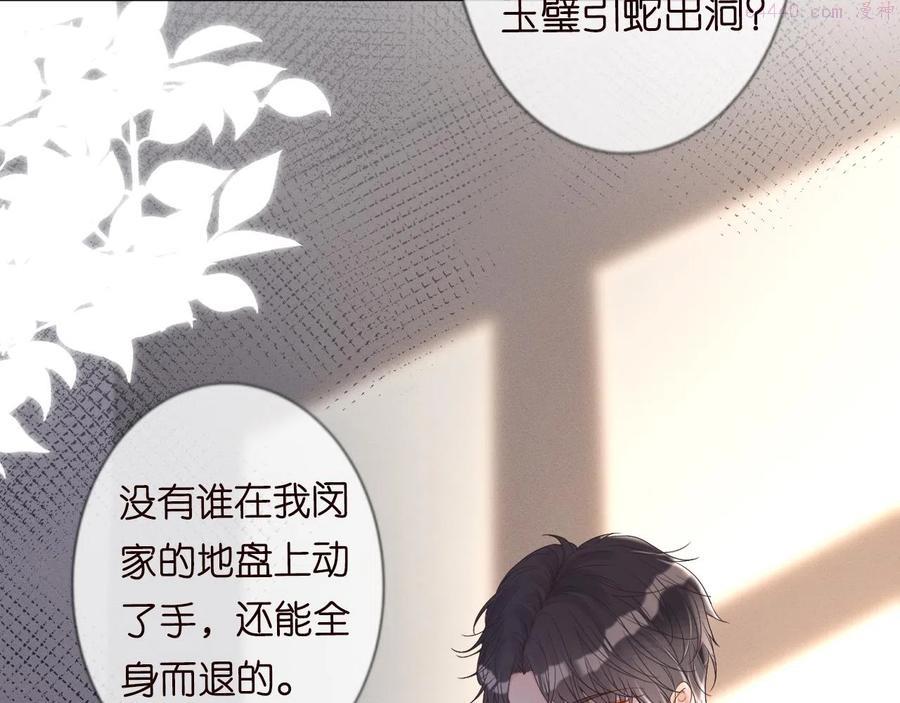 第46话 哥哥多奇葩4