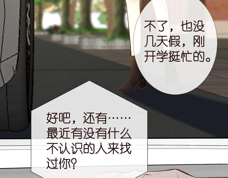 第176 倒贴的闵郁0