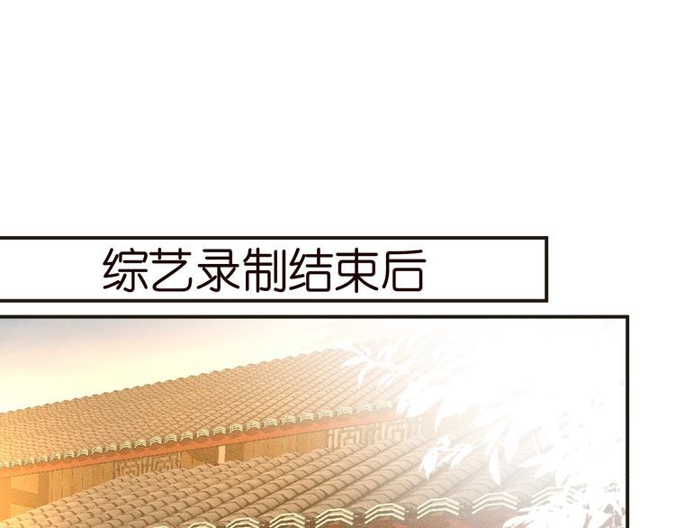 第128 桃色新闻4